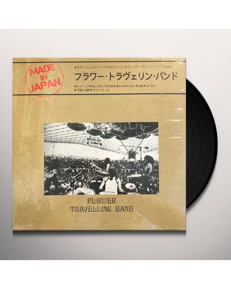 Flower Travellin' Band Made In Japan Vinyl Record $9.18 Vinyl