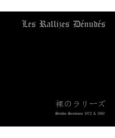 Les Rallizes Dénudés Studio Sessions 1972 & 1980 Vinyl Record $6.84 Vinyl